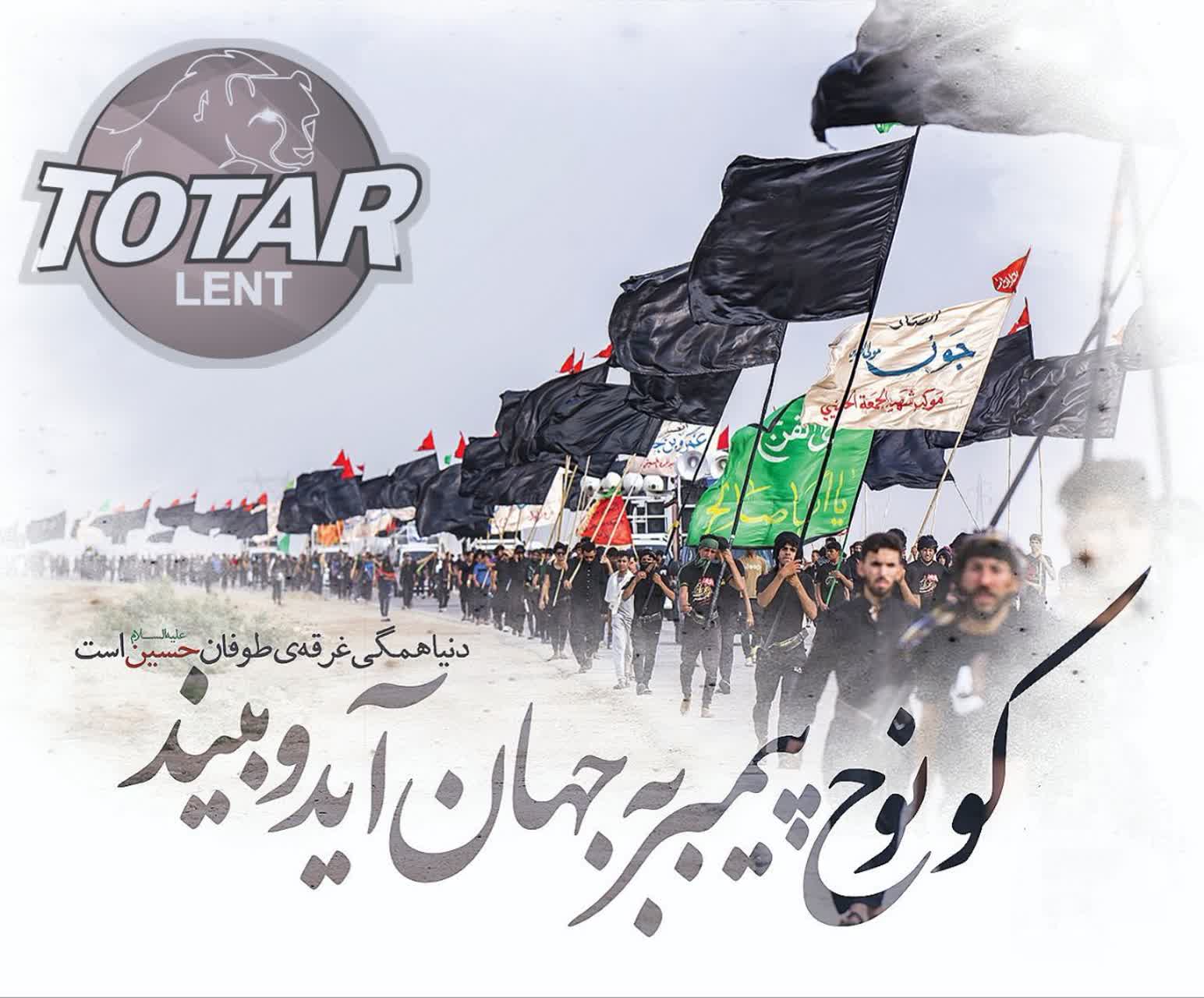 خدماتی ویژه برای خودروهای سواری مسافرین کربلای معلا در آستانه اربعین حضرت ابا عبدالله الحسین علیه السلام