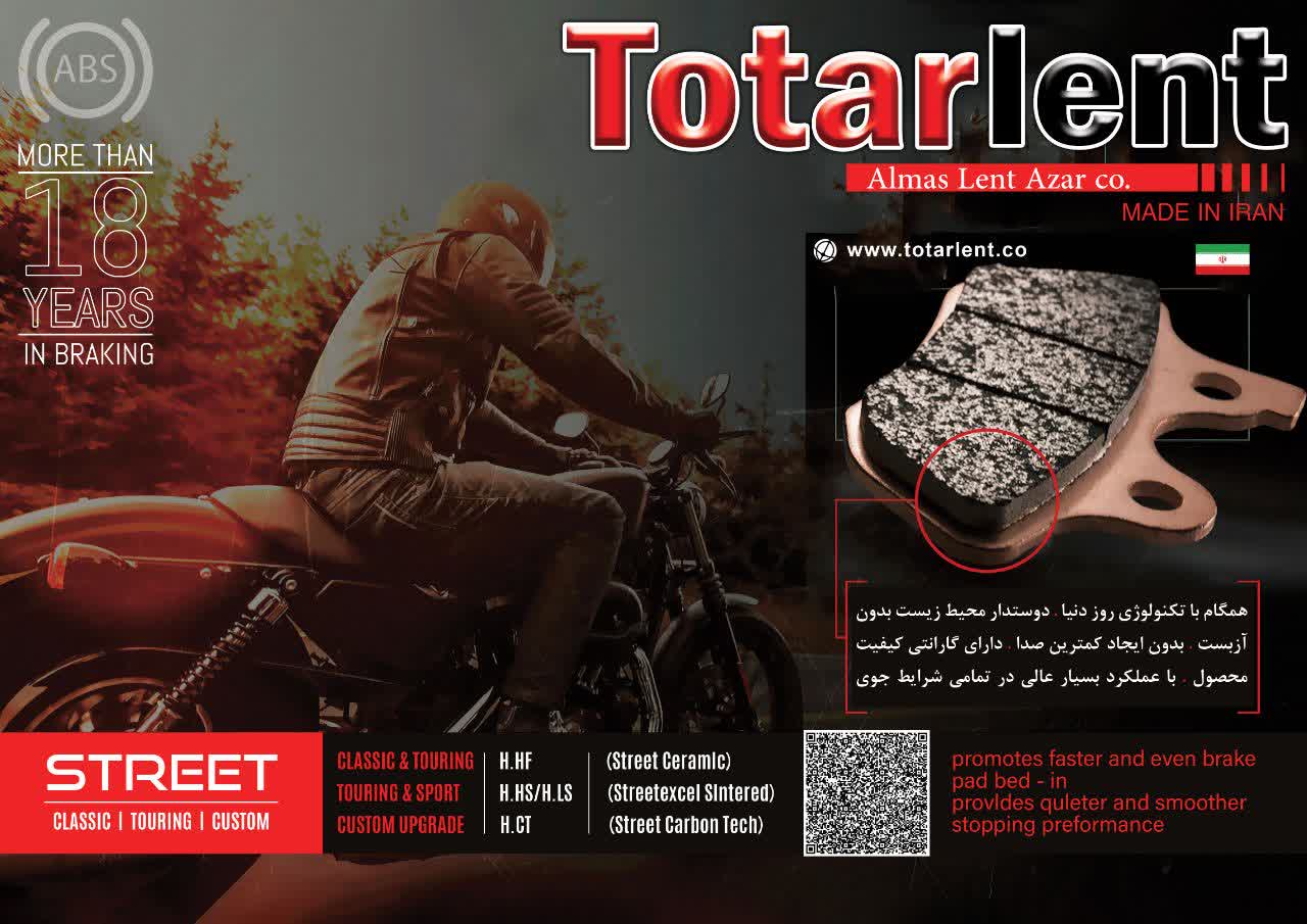 خدماتی ویژه برای خودروهای سواری و اداری در کلان شهر ارومیه… کارمندان و پرسنل محترم ارگانها