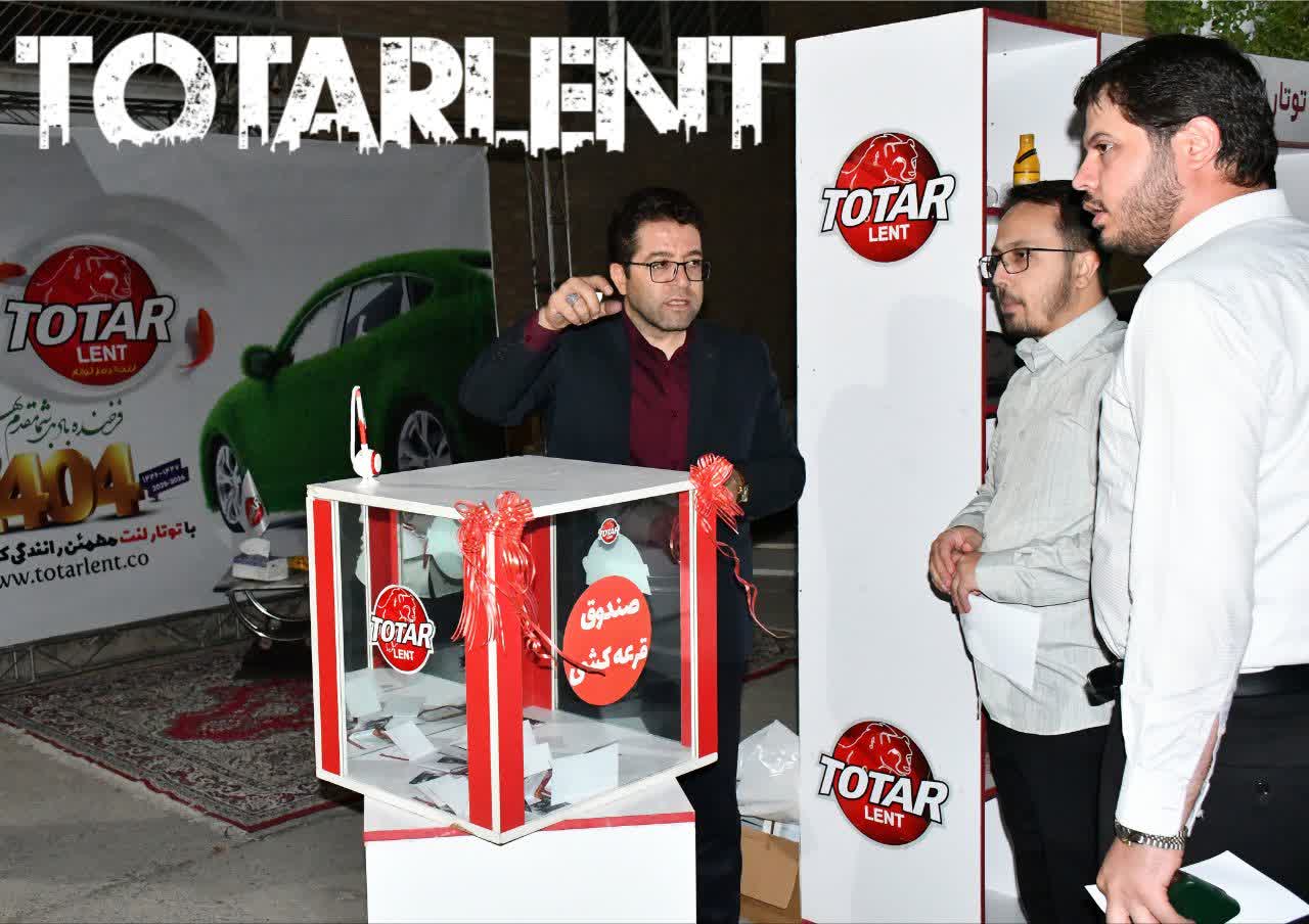 حسینیه اعظم هلال رضوی ارومیه جشن میلاد پیامبر اکرم (ص) و امام جعفر صادق (ع) افتتاح اولین موکب خدمات خودرویی توتارلنت